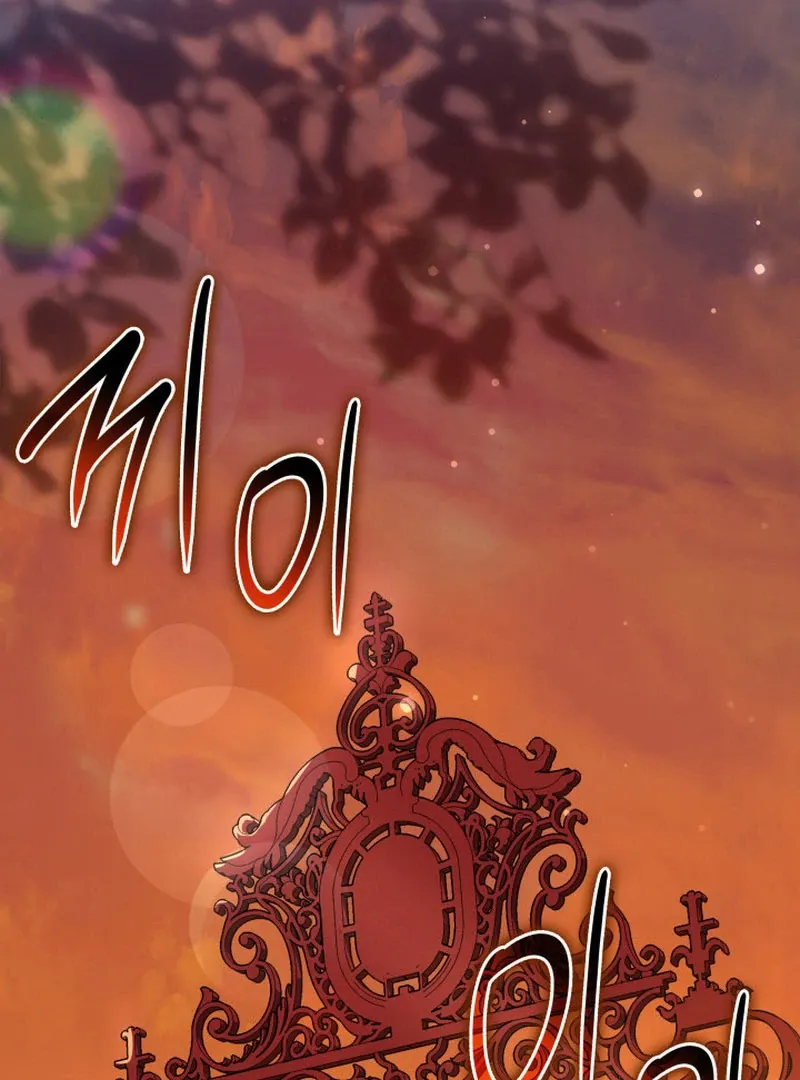 Father, I Won’t Do Anything Chapter 48 page 2 - 