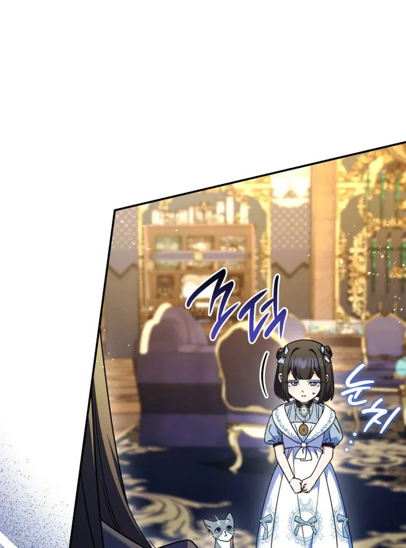 Father, I Won’t Do Anything Chapter 48 page 103 - 