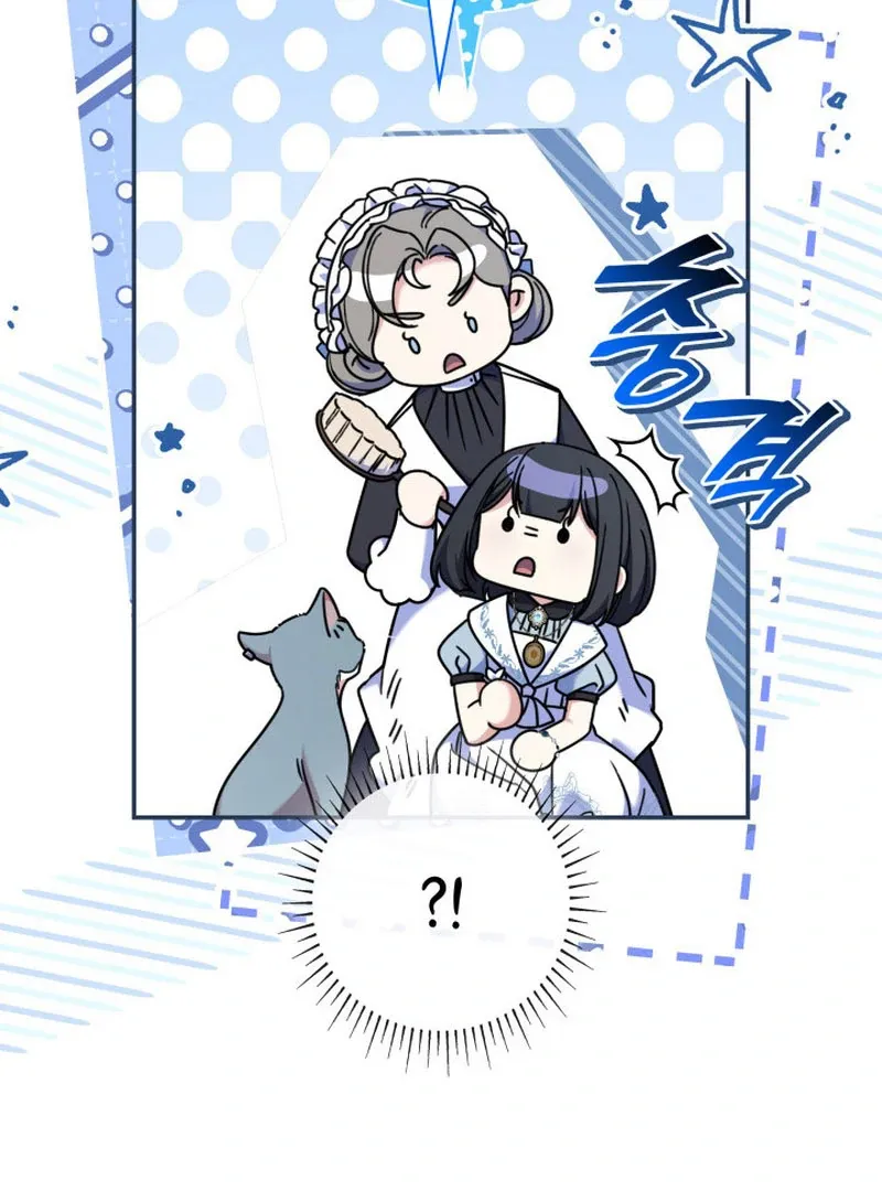 Father, I Won’t Do Anything Chapter 48 page 75 - 