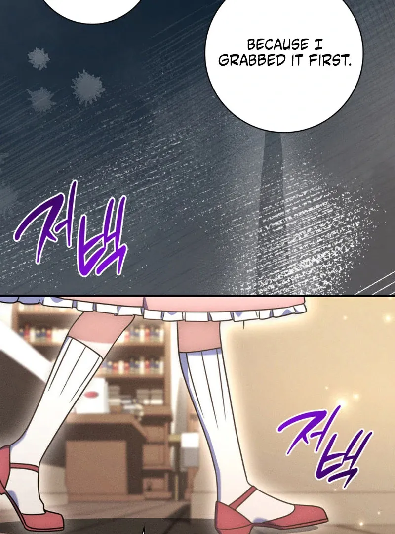 Father, I Won’t Do Anything Chapter 49 page 53 - 