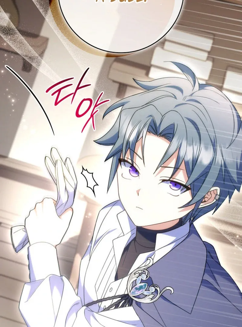 Father, I Won’t Do Anything Chapter 49 page 73 - 
