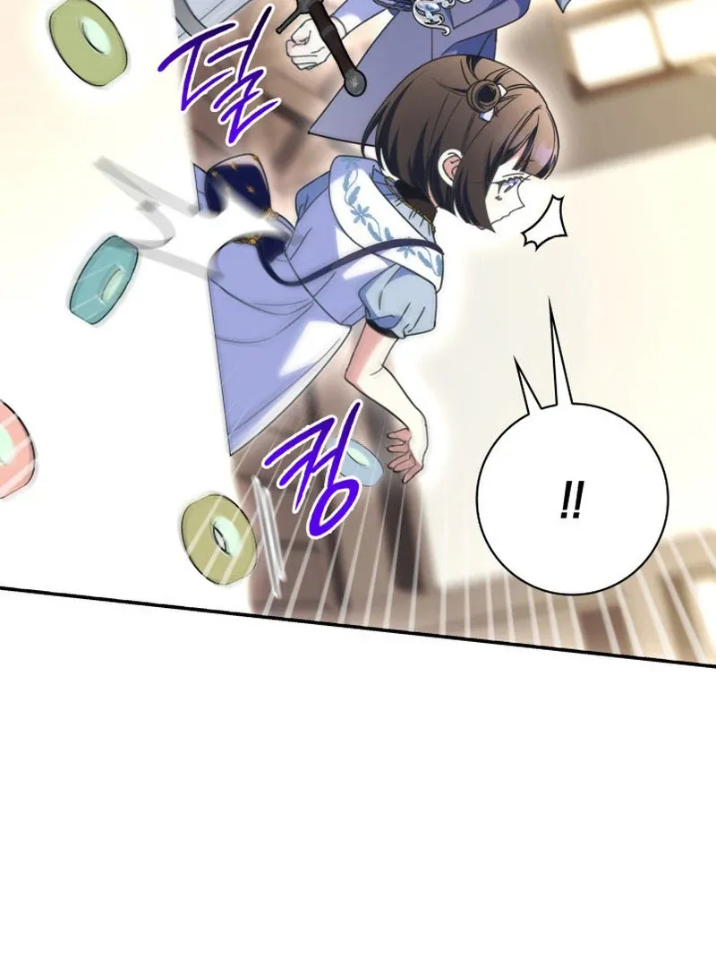 Father, I Won’t Do Anything Chapter 49 page 87 - 