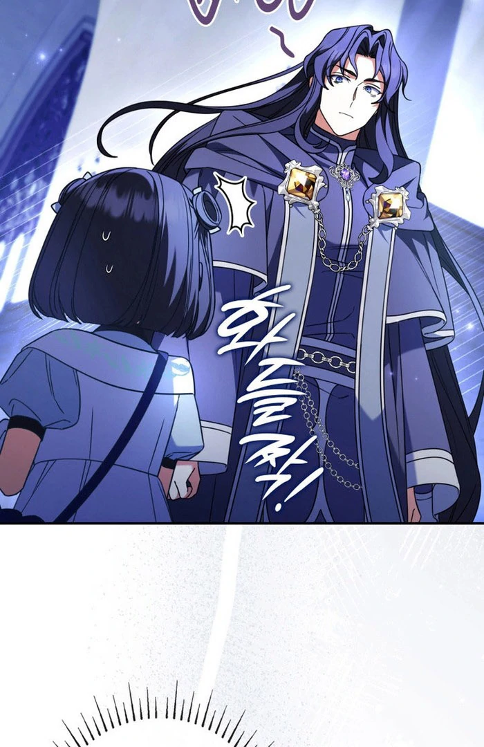 Father, I Won’t Do Anything Chapter 50 page 62 - 