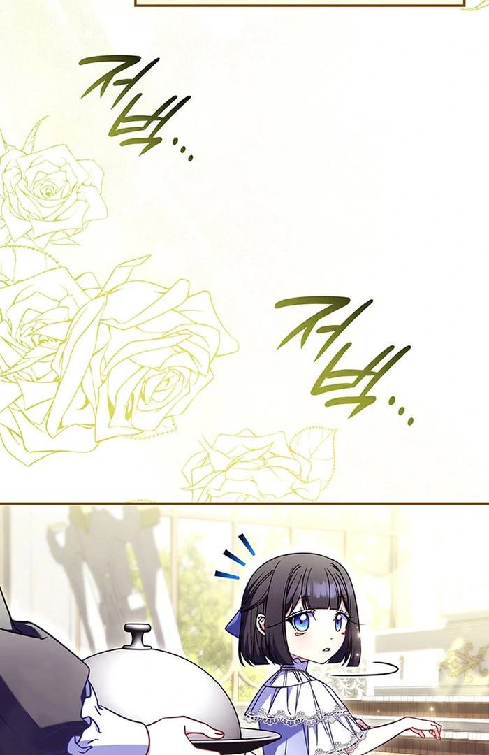 Father, I Won’t Do Anything Chapter 51 page 3 - 