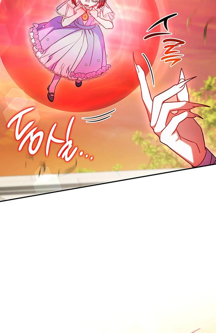 Father, I Won’t Do Anything Chapter 51 page 80 - 