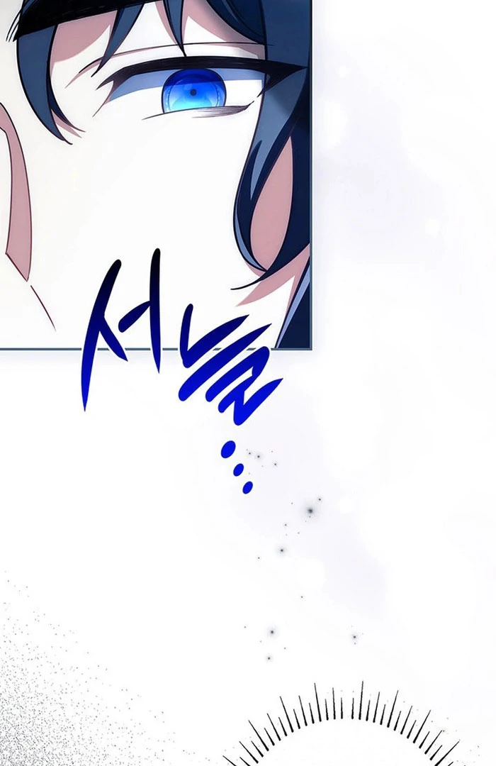 Father, I Won’t Do Anything Chapter 54 page 15 - 