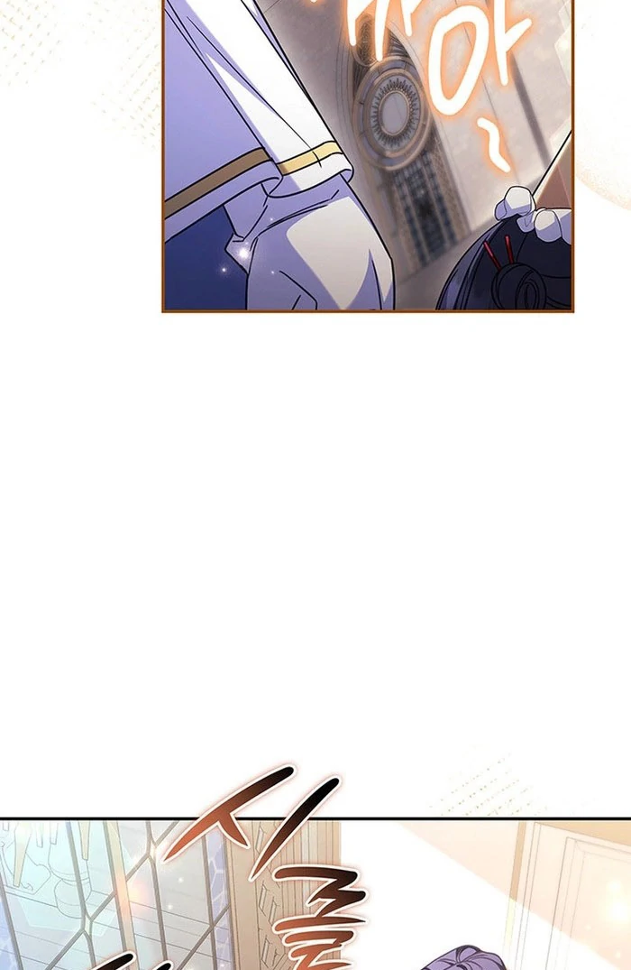 Father, I Won’t Do Anything Chapter 54 page 9 - 