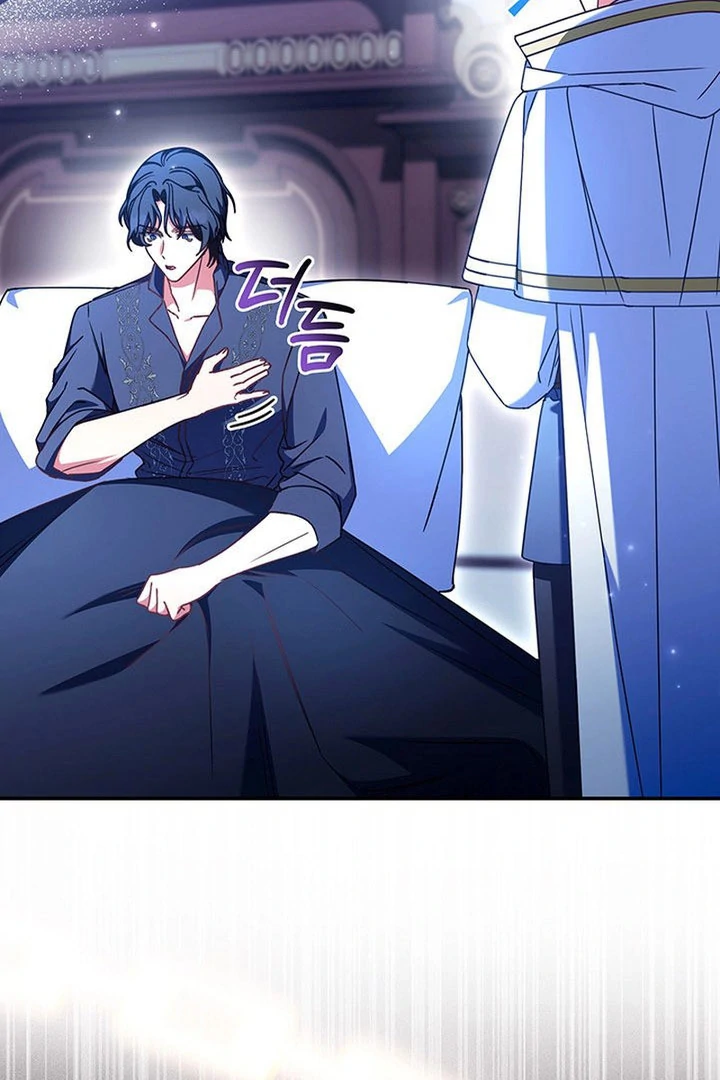 Father, I Won’t Do Anything Chapter 56 page 108 - 