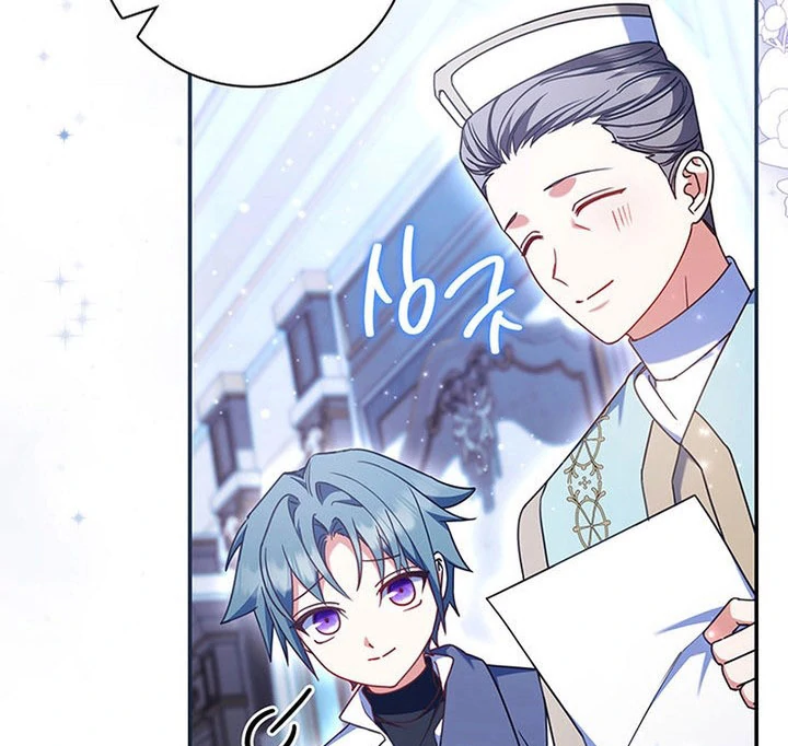 Father, I Won’t Do Anything Chapter 56 page 81 - 