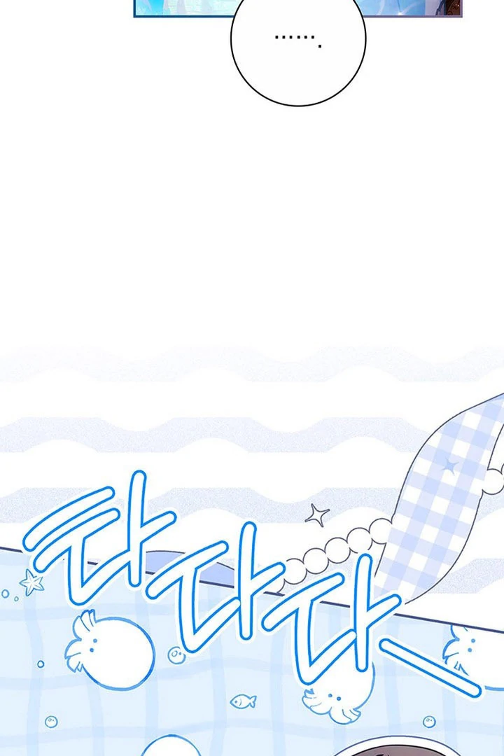 Father, I Won’t Do Anything Chapter 57 page 109 - 