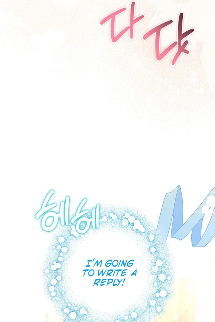 Father, I Won’t Do Anything Chapter 57 page 112 - 
