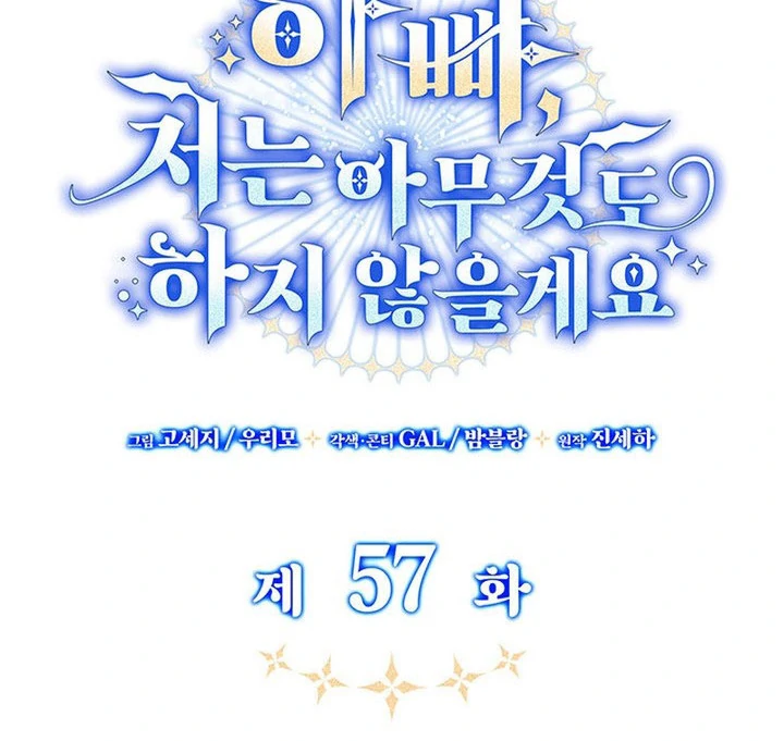 Father, I Won’t Do Anything Chapter 57 page 44 - 