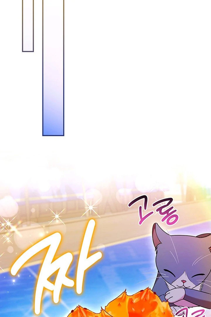 Father, I Won’t Do Anything Chapter 57 page 46 - 