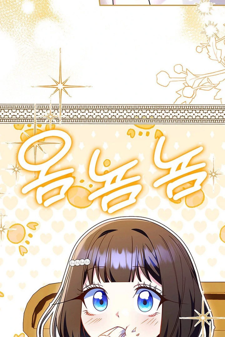 Father, I Won’t Do Anything Chapter 57 page 49 - 