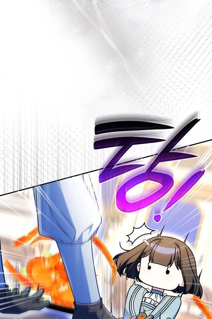 Father, I Won’t Do Anything Chapter 57 page 57 - 