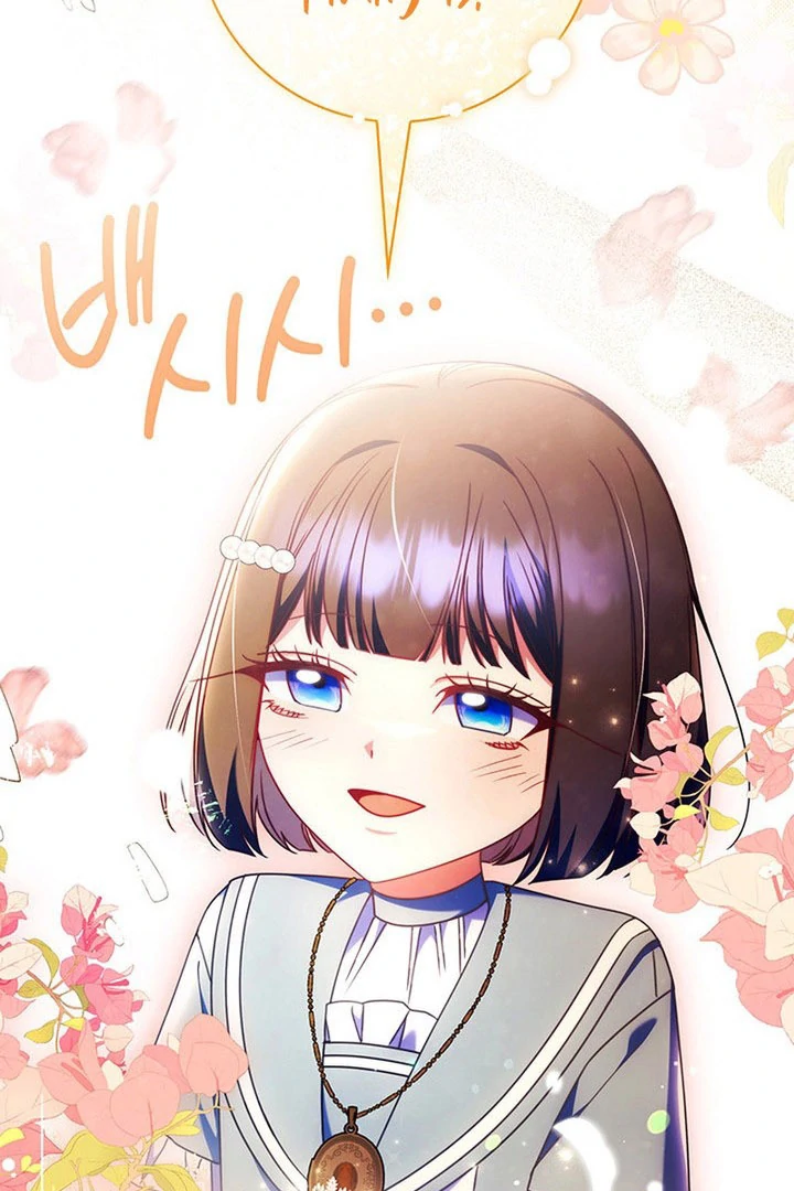 Father, I Won’t Do Anything Chapter 57 page 74 - 