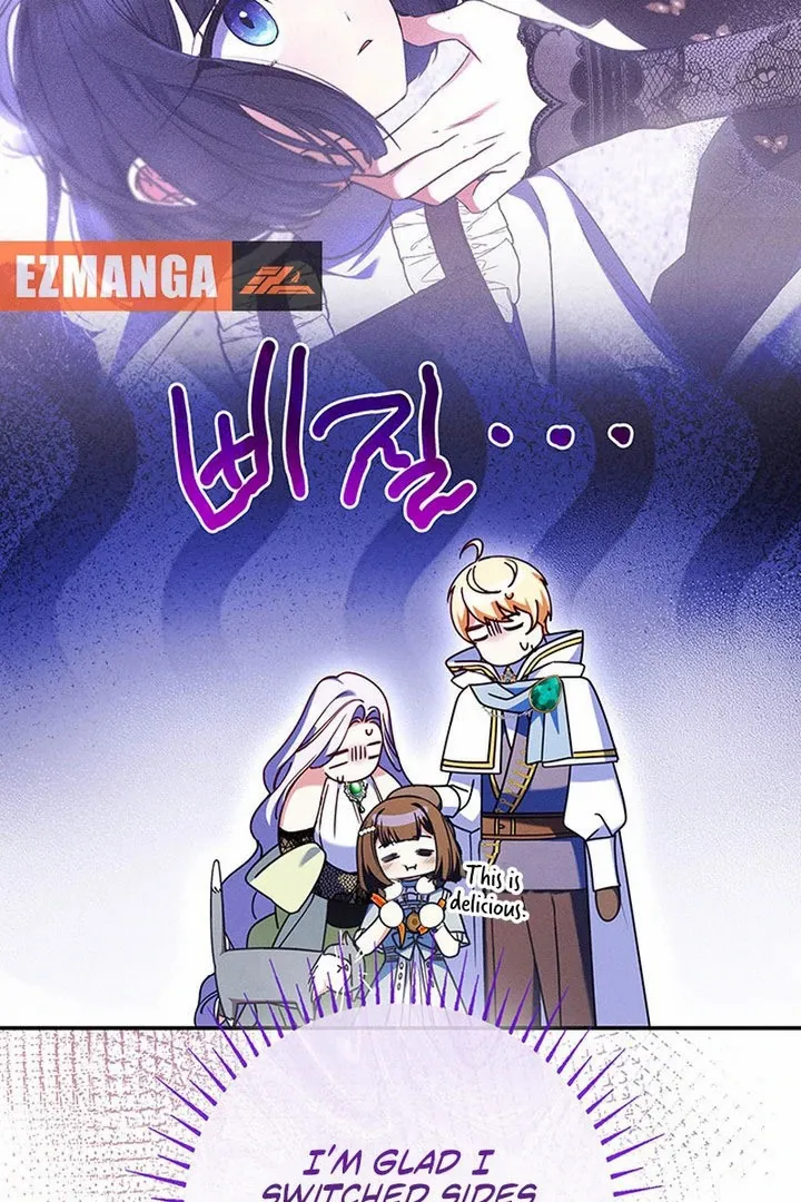 Father, I Won’t Do Anything Chapter 57 page 84 - 