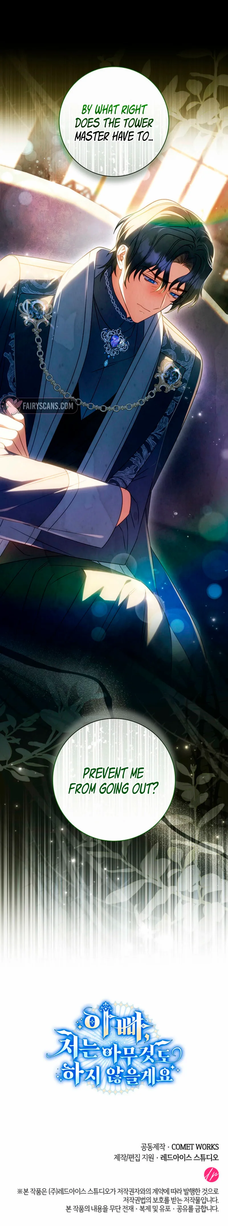 Father, I Won’t Do Anything Chapter 66 page 20 - 