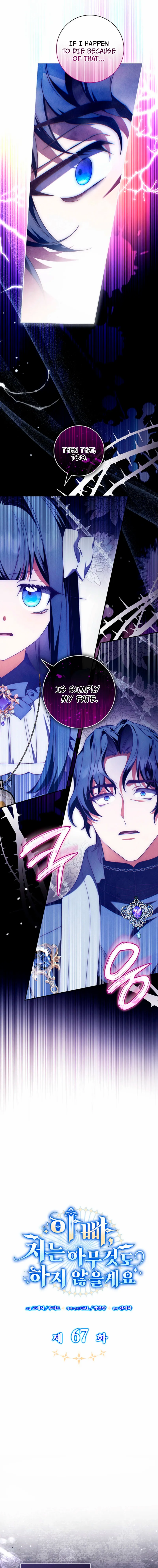 Father, I Won’t Do Anything Chapter 67 page 5 - 
