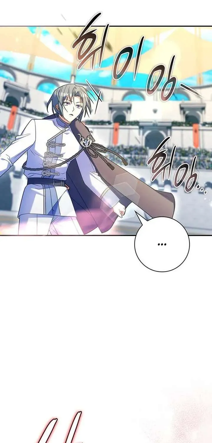 Father, I Won’t Do Anything Chapter 73 page 23 - 