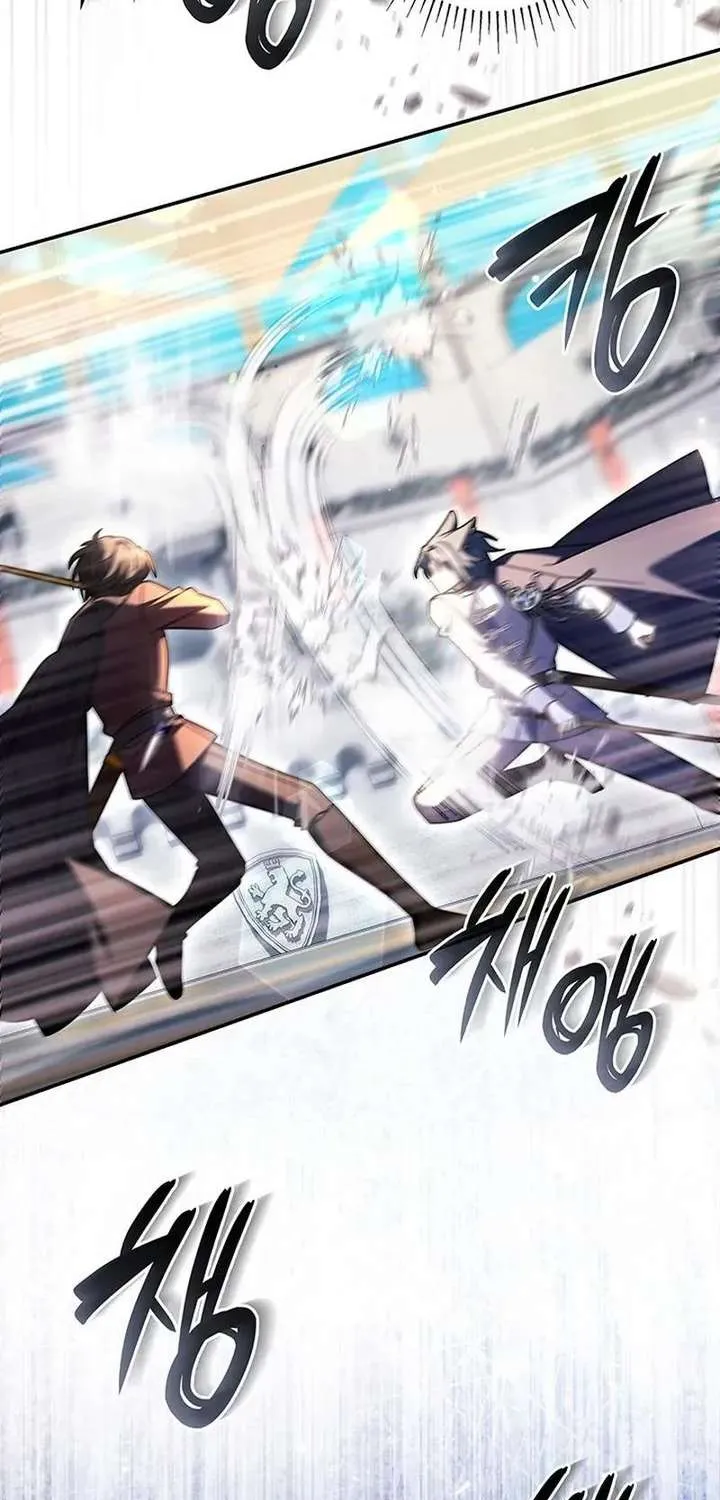 Father, I Won’t Do Anything Chapter 73 page 50 - 