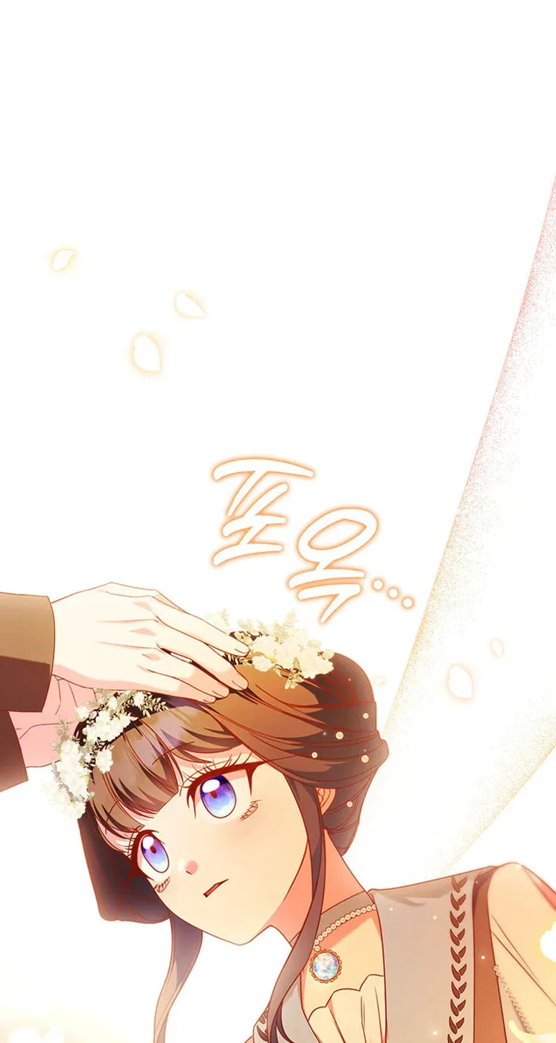 Father, I Won’t Do Anything Chapter 74 page 17 - 