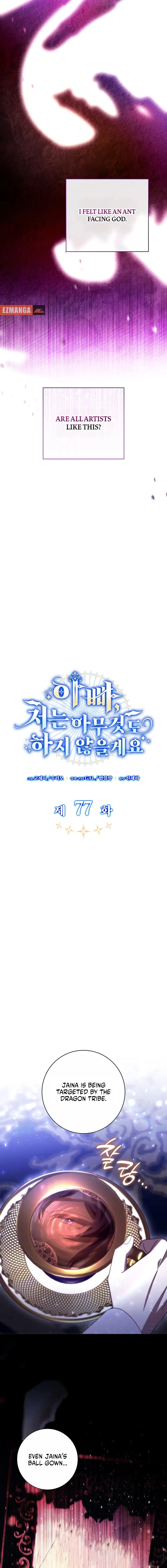 Father, I Won’t Do Anything Chapter 77 page 13 - 