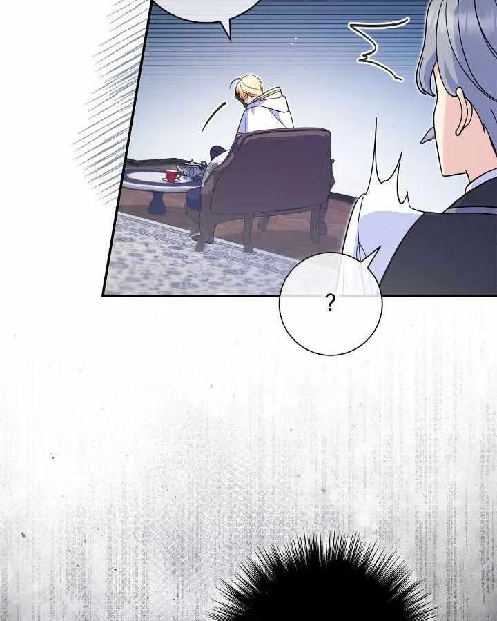 Father, I Won’t Do Anything Chapter 8 page 74 - 