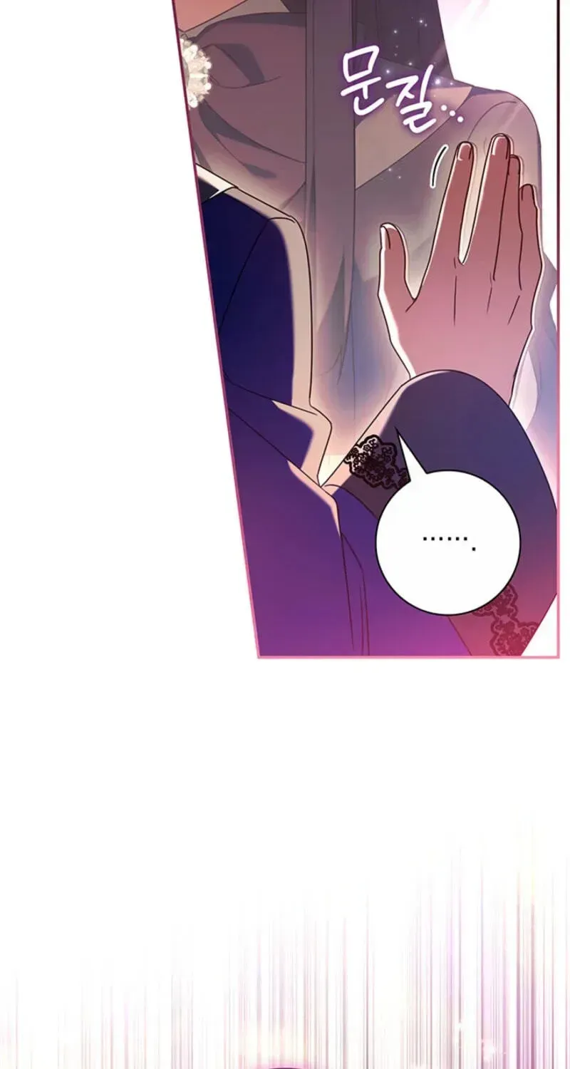 Father, I Won’t Do Anything Chapter 81 page 7 - 