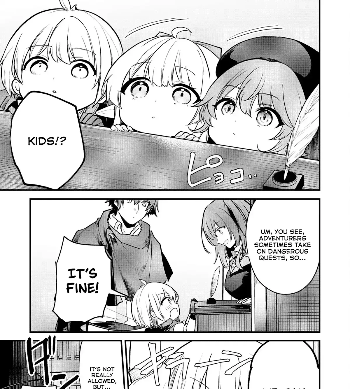 Father of Three Overpowered Children Chapter 6 page 17 - 