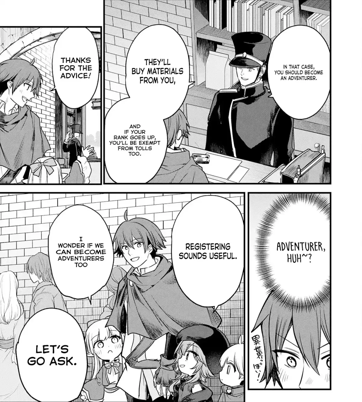 Father of Three Overpowered Children Chapter 6 page 7 - 