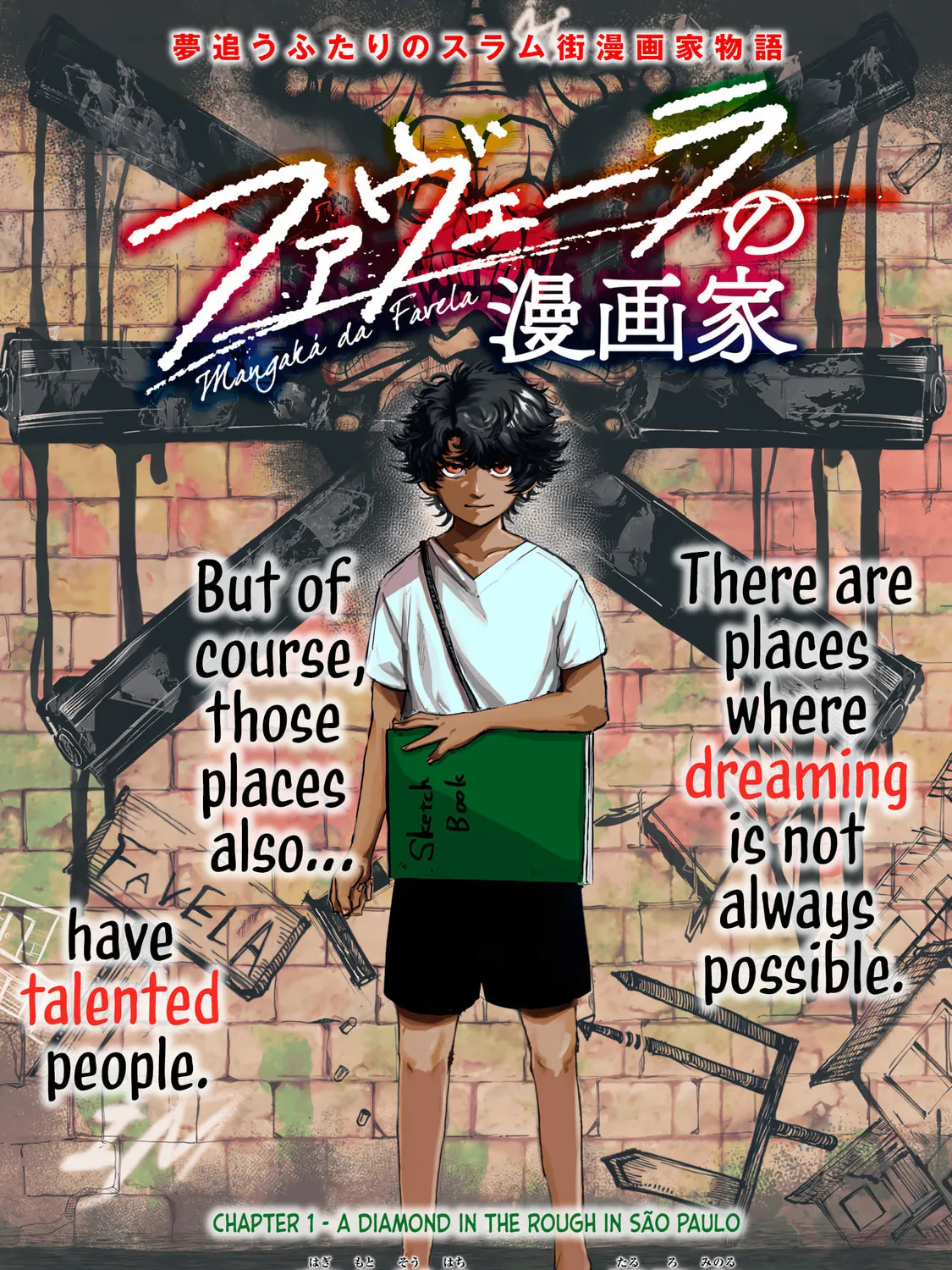 Favela no Mangaka Chapter 1 page 3 - 