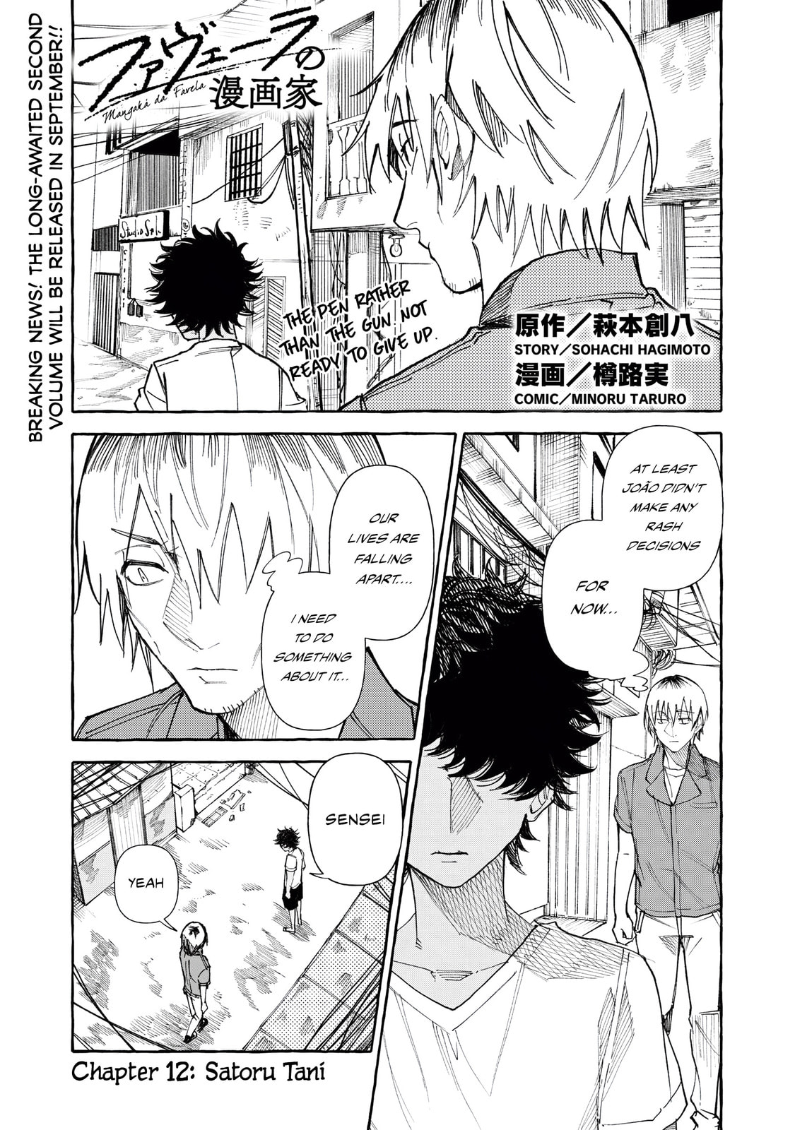Favela no Mangaka Chapter 12 page 2 - 