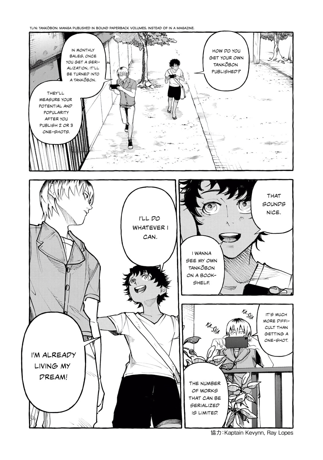 Favela no Mangaka Chapter 14 page 3 - 