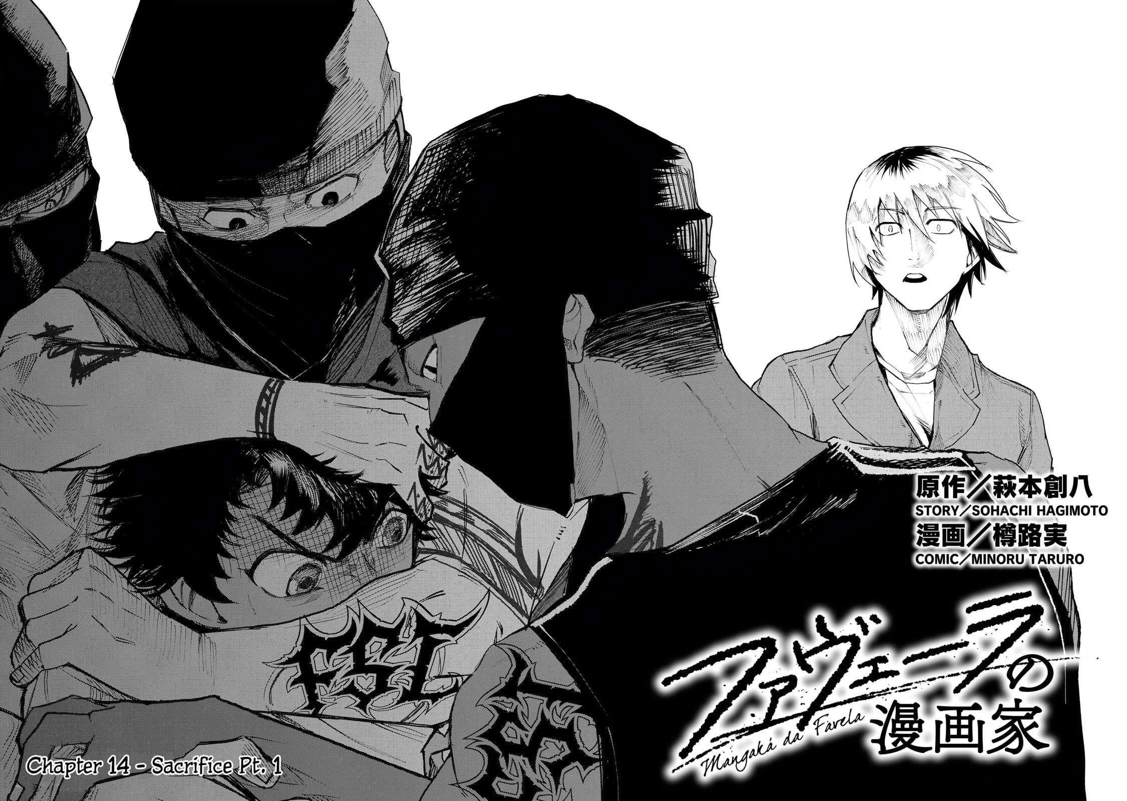 Favela no Mangaka Chapter 14 page 5 - 