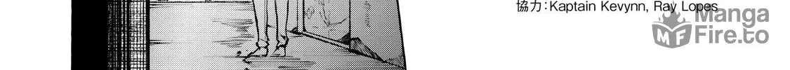Favela no Mangaka Chapter 6 page 6 - 