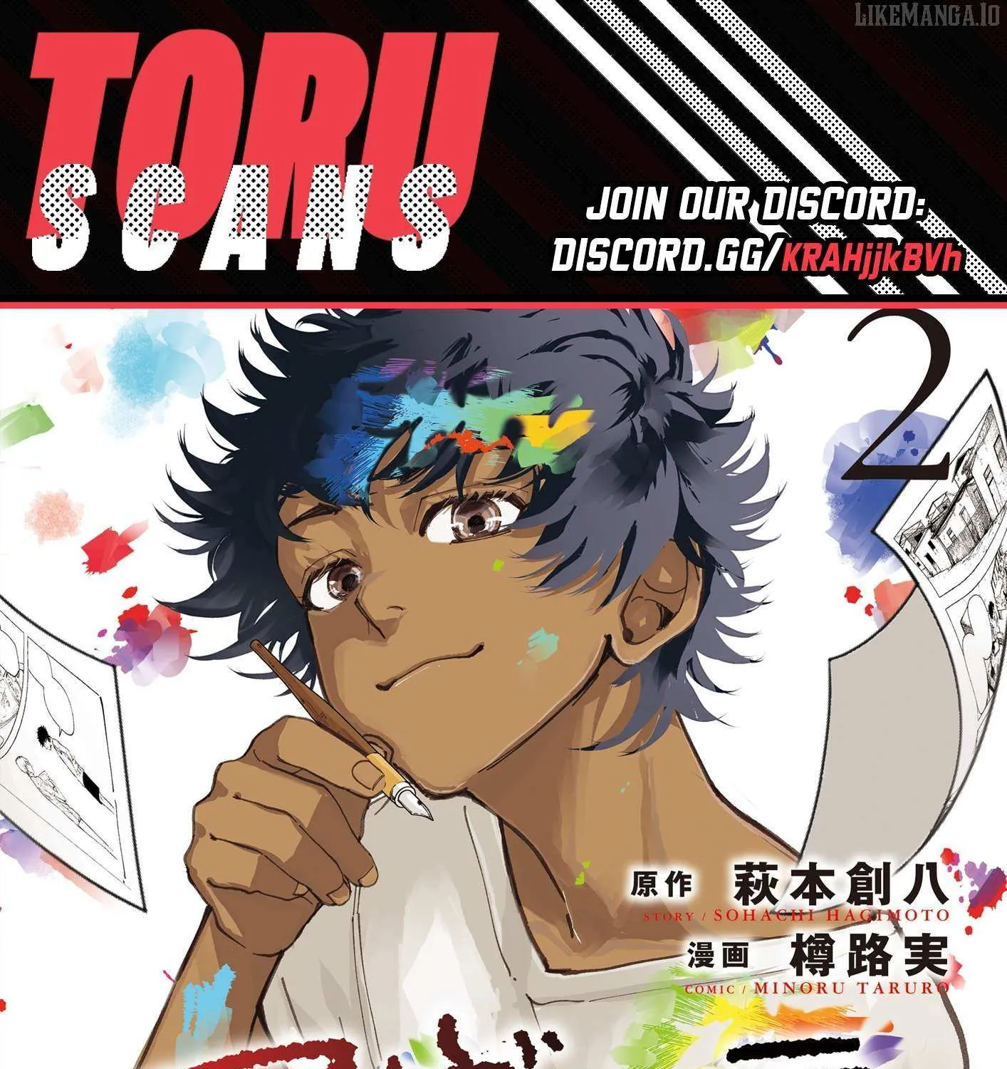 Favela no Mangaka Chapter 7 page 1 - 