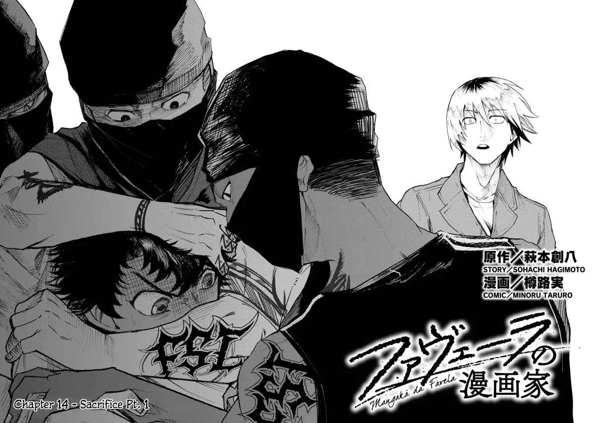 Favela Noka Chapter 14 page 5 - 