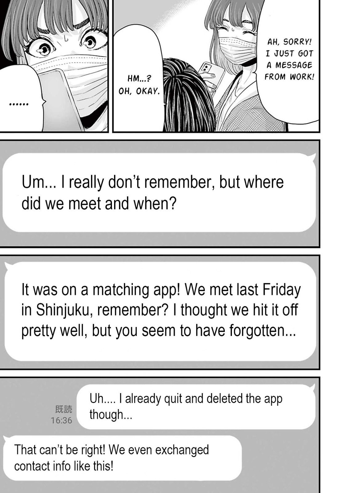Fear: Reiwa Ghost Story Chapter 12 page 11 - 