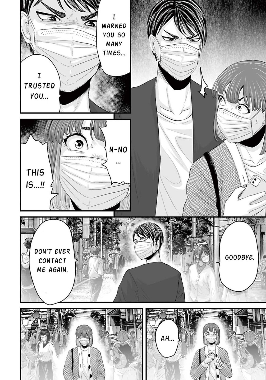 Fear: Reiwa Ghost Story Chapter 12 page 14 - 