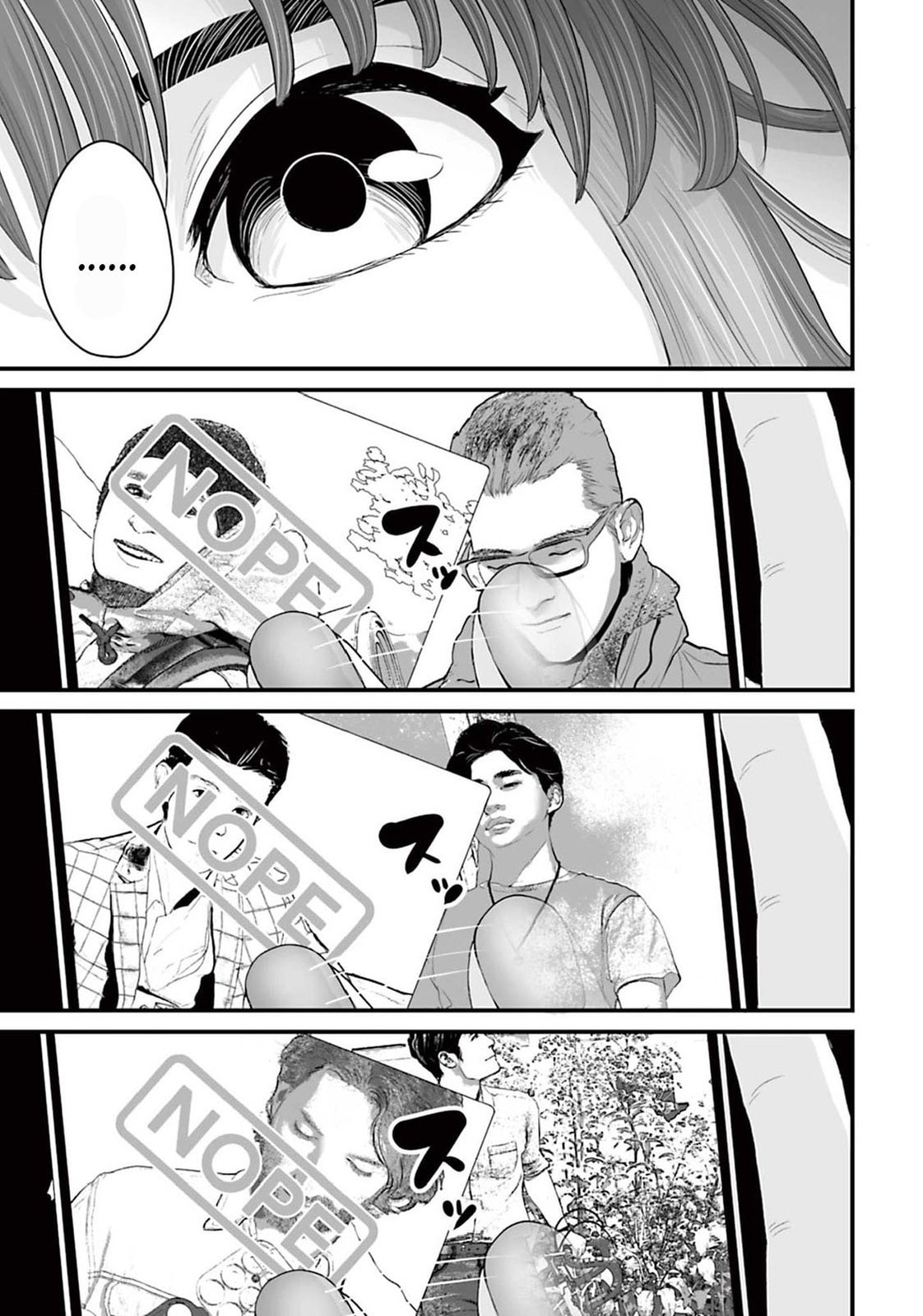 Fear: Reiwa Ghost Story Chapter 12 page 17 - 