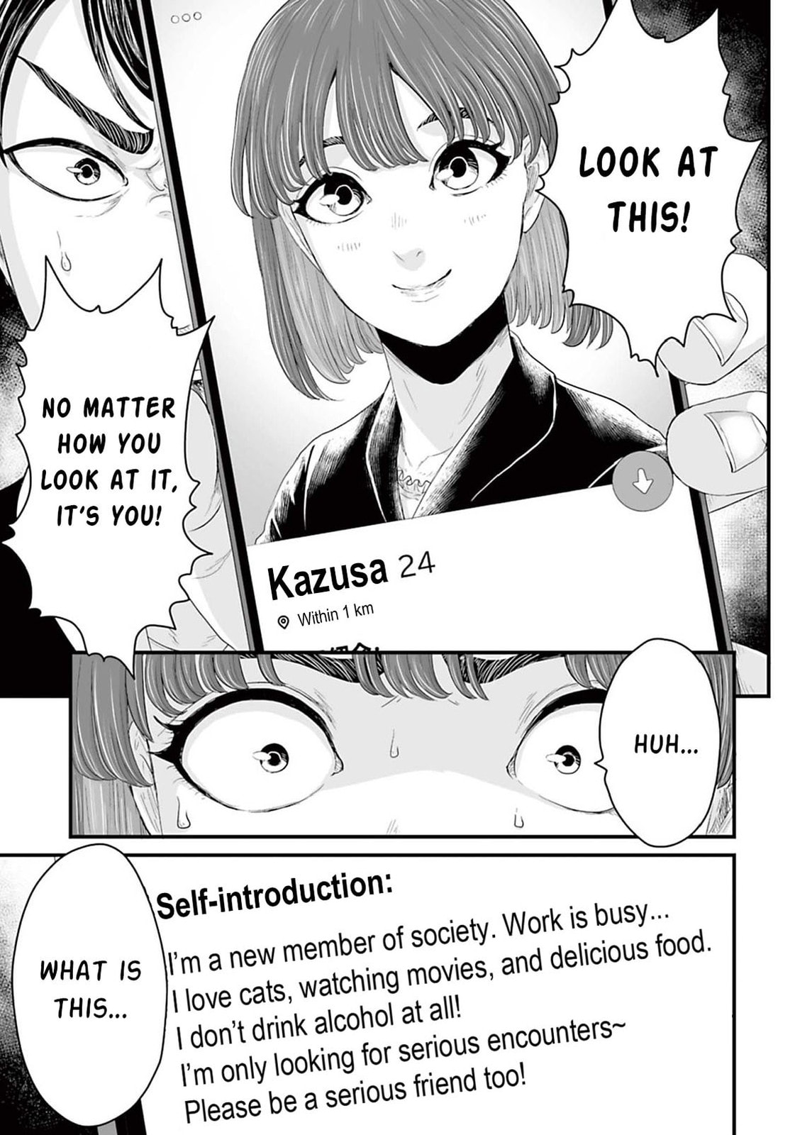 Fear: Reiwa Ghost Story Chapter 12 page 3 - 