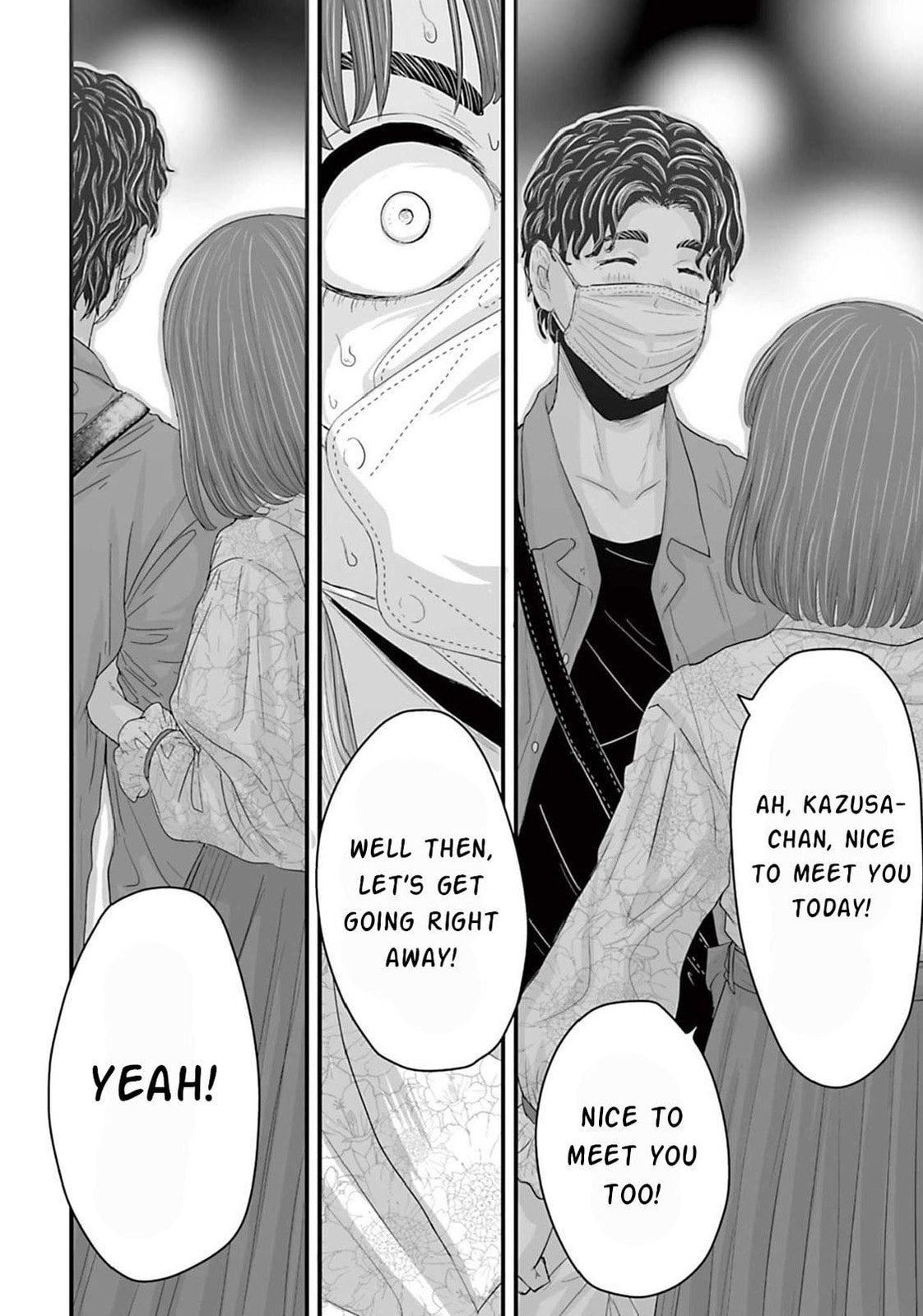 Fear: Reiwa Ghost Story Chapter 12 page 22 - 