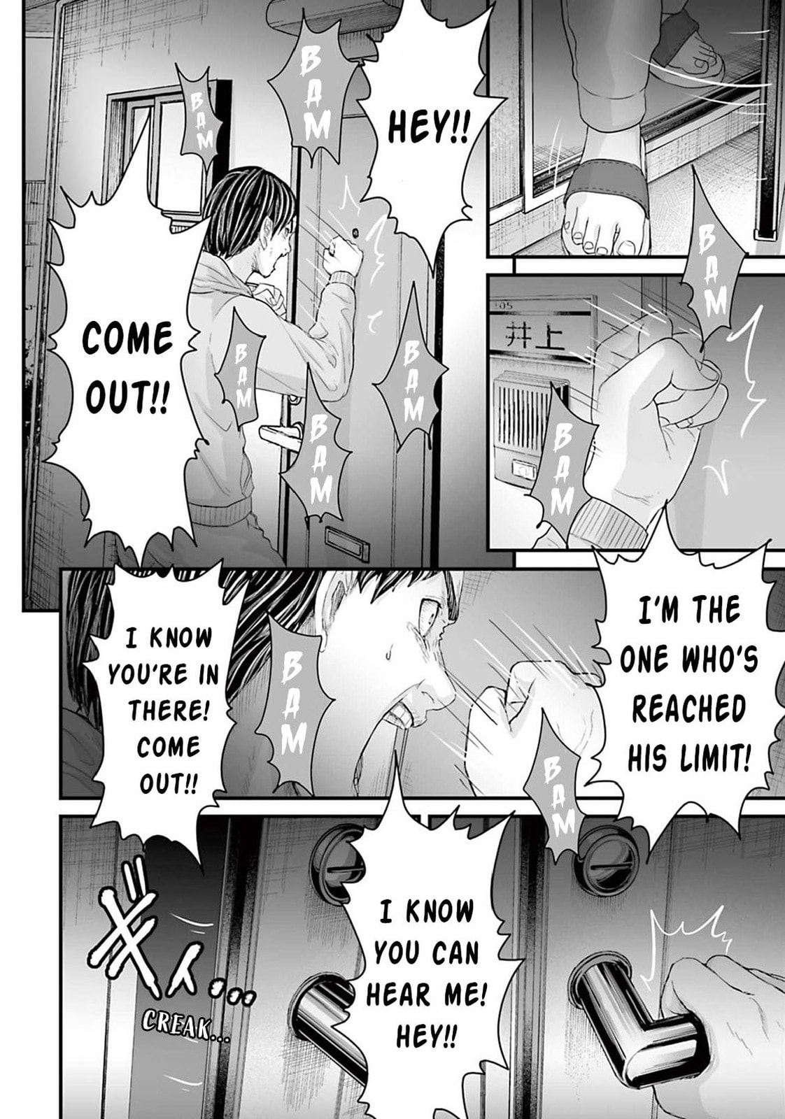 Fear: Reiwa Ghost Story Chapter 13 page 20 - 