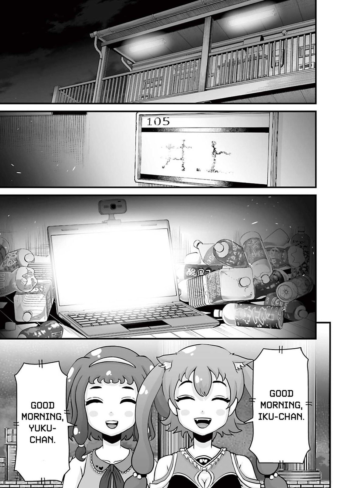 Fear: Reiwa Ghost Story Chapter 13 page 27 - 