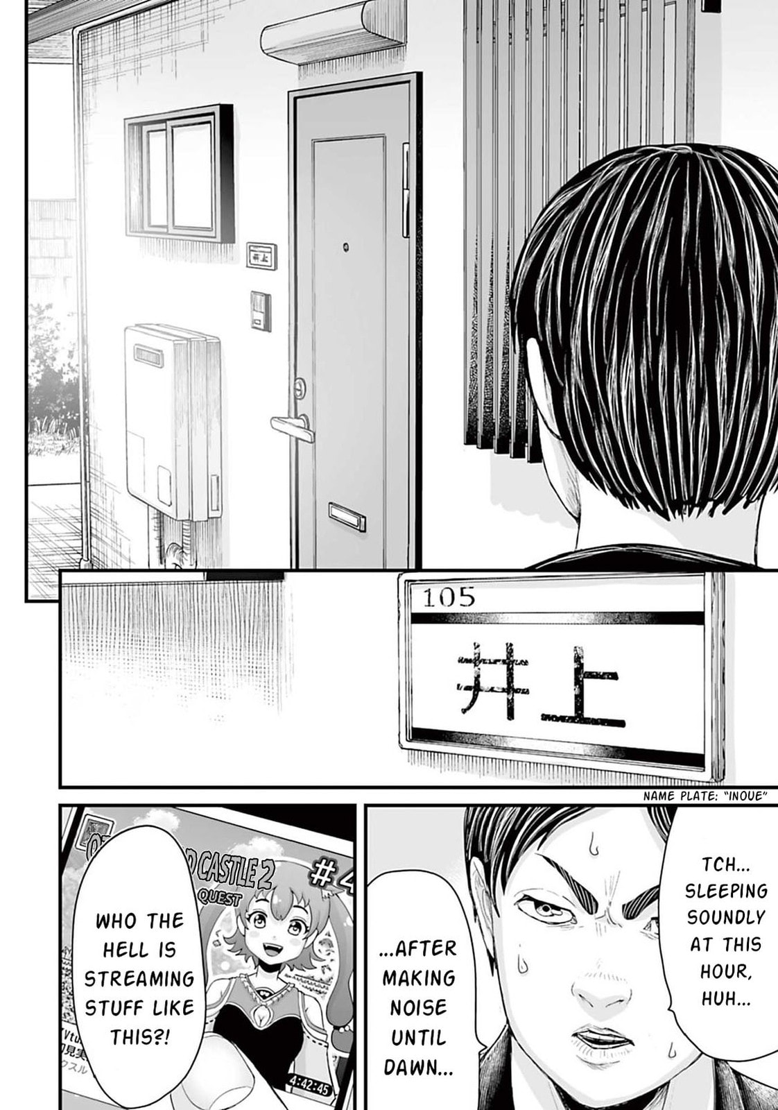 Fear: Reiwa Ghost Story Chapter 13 page 6 - 