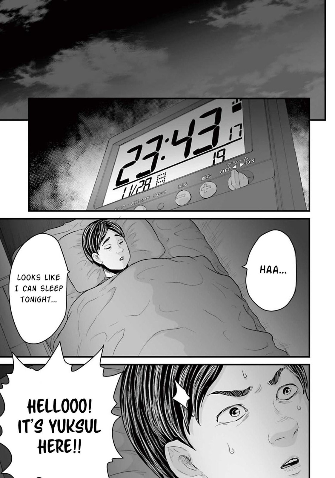 Fear: Reiwa Ghost Story Chapter 13 page 7 - 