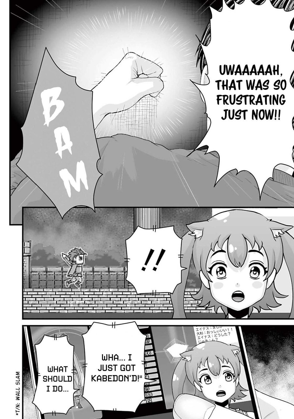 Fear: Reiwa Ghost Story Chapter 13 page 10 - 