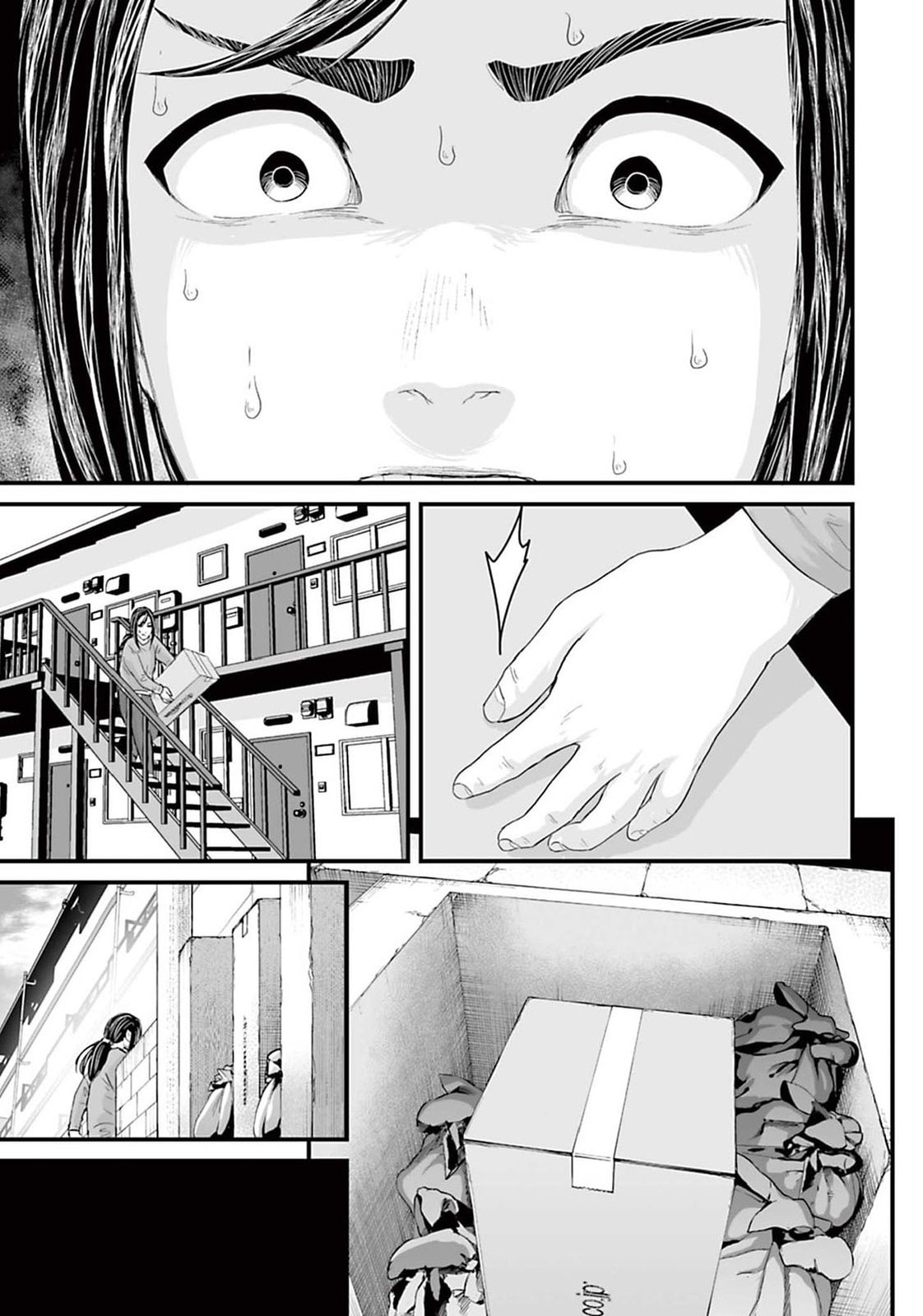 Fear: Reiwa Ghost Story Chapter 14 page 11 - 