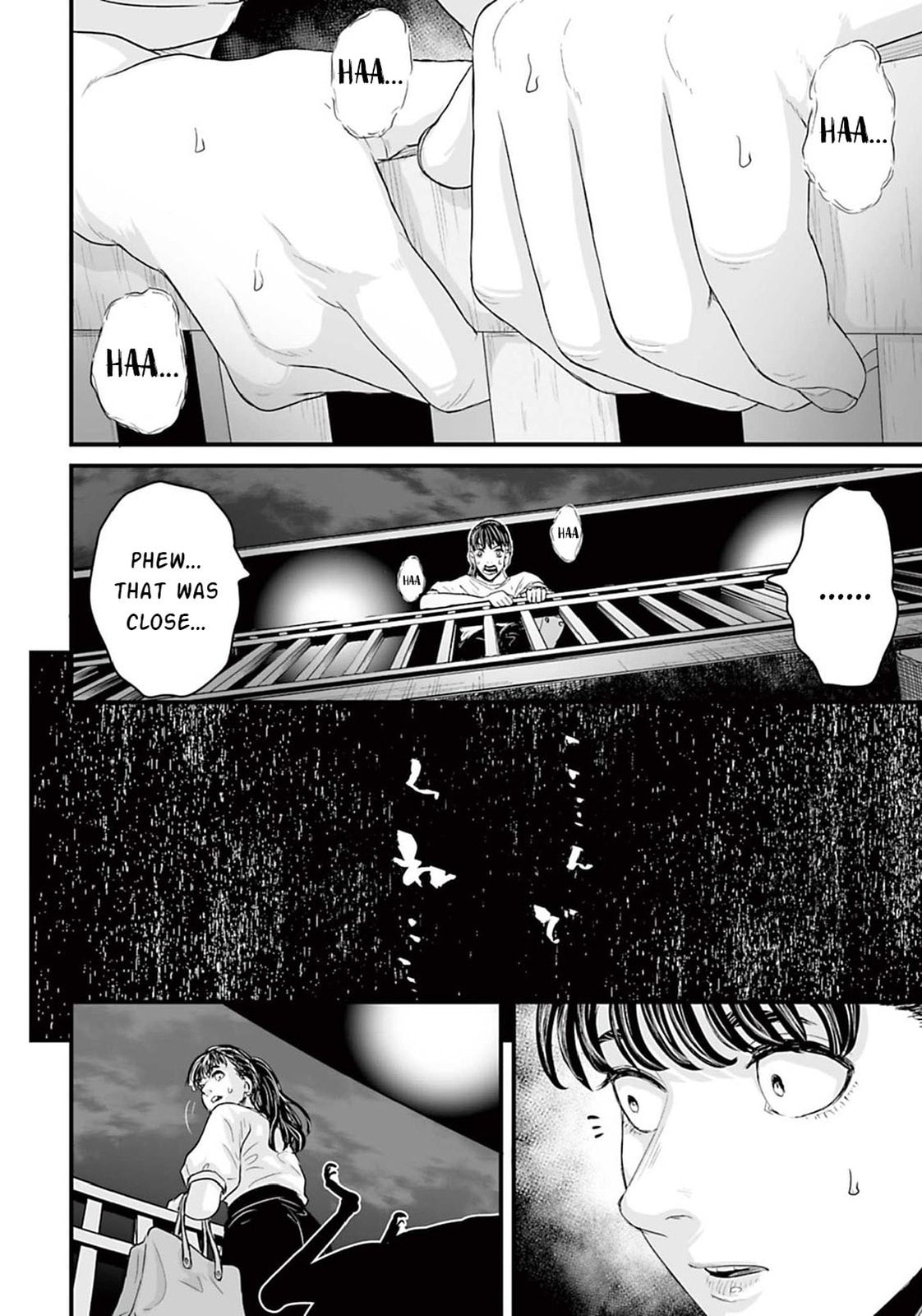 Fear: Reiwa Ghost Story Chapter 15.1 page 4 - 